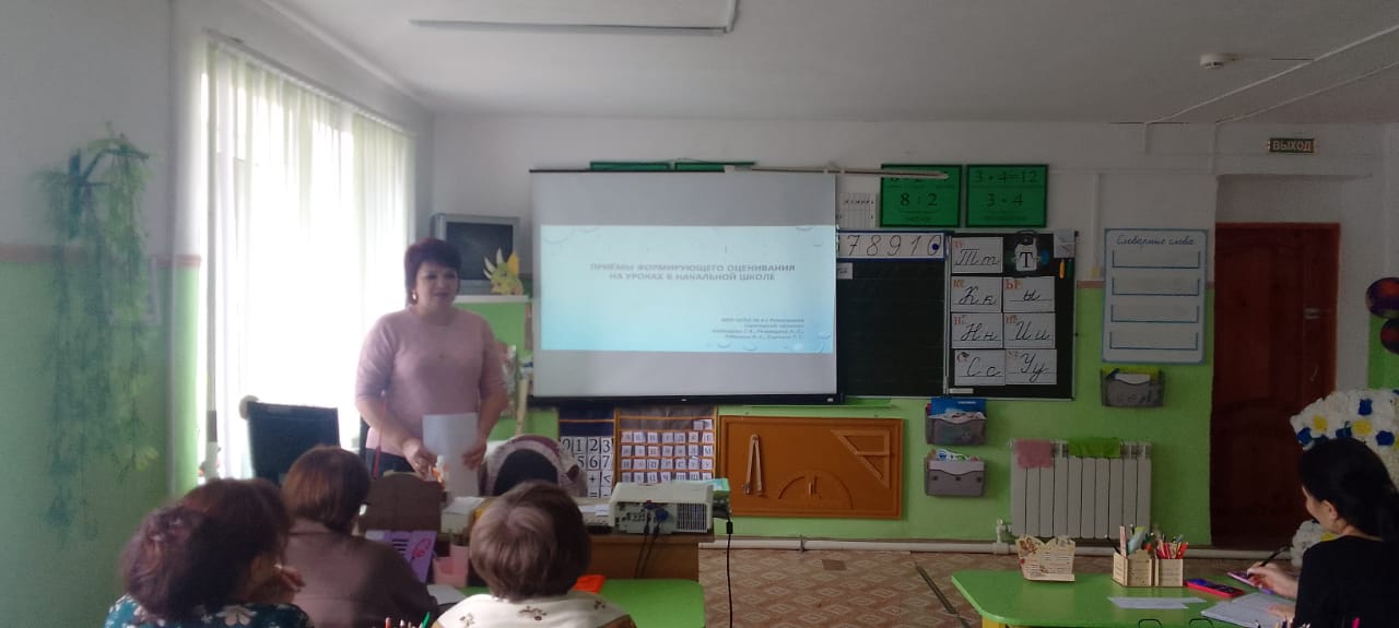 РМО учителей начальных классов.