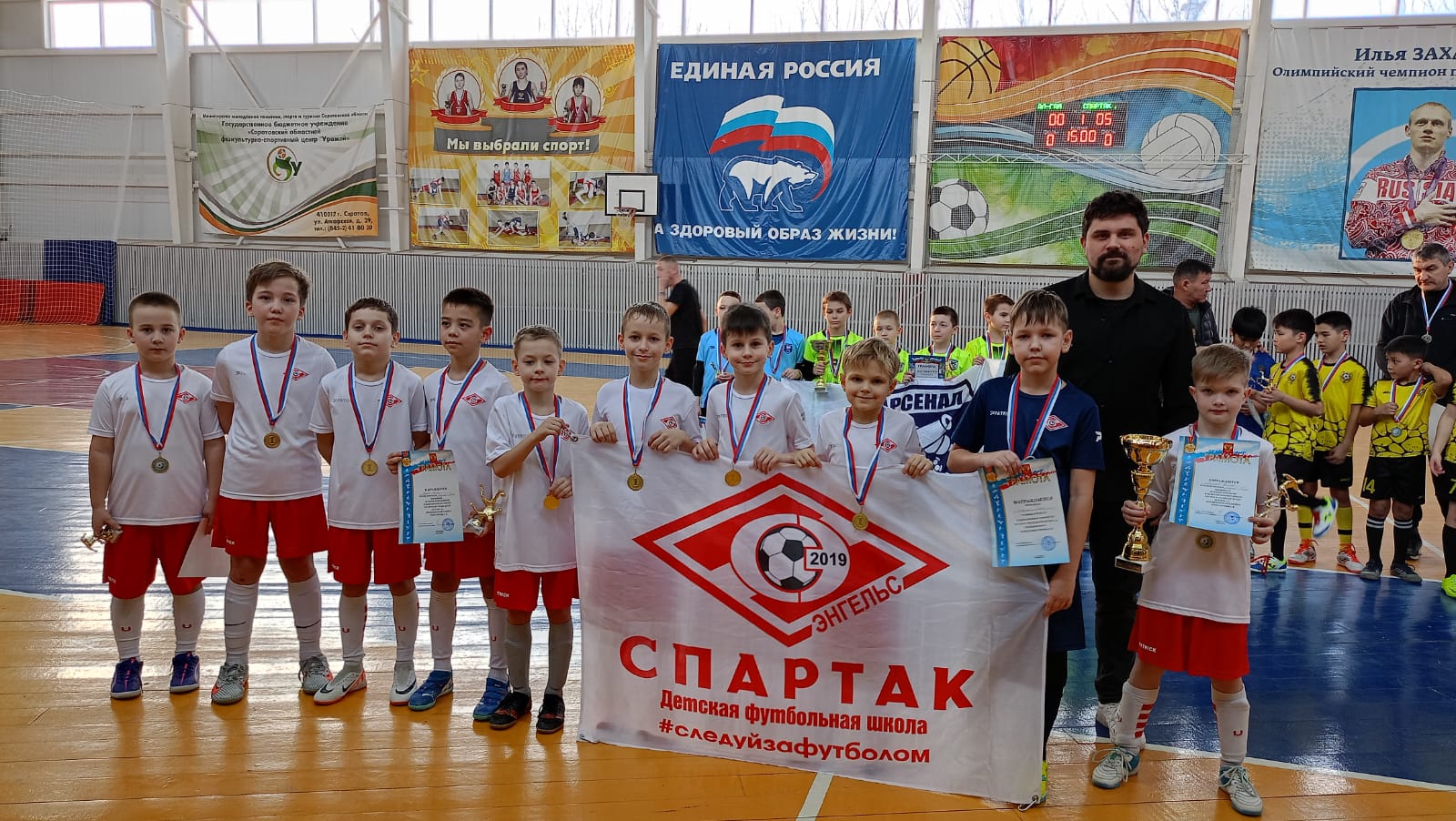 Межрайонный турнир по футзалу  среди детей 2015-2016 гг.р.,  посвященный памяти тренера-преподавателя Никуличева С.В..