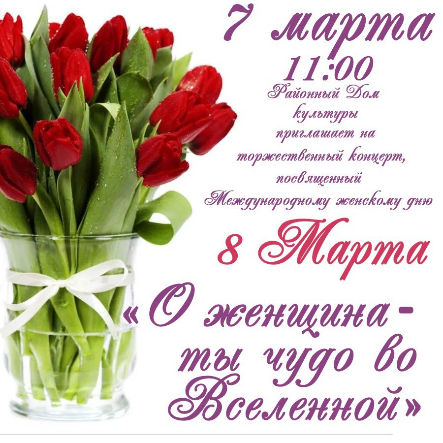 Уважаемые жители Новоузенского района!.