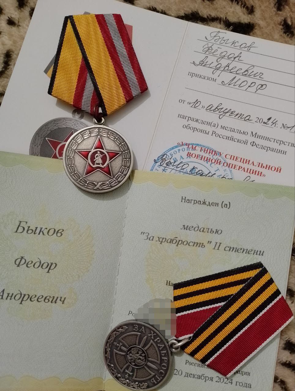 Выпускники школы п. Основной Новоузенского района награждены особыми наградами.