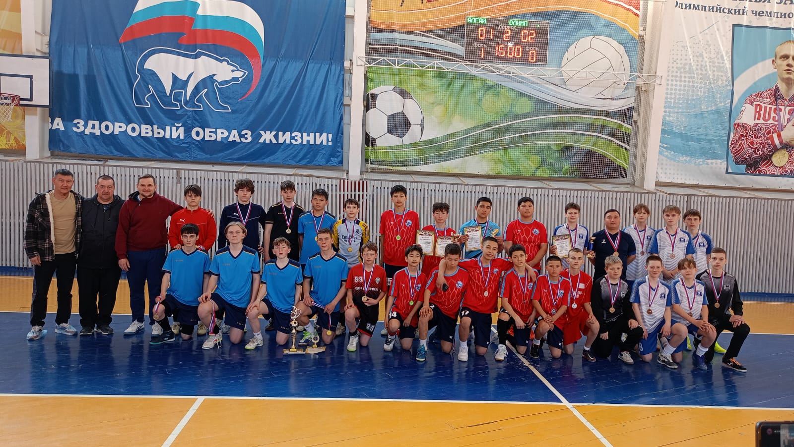Межрайонный турнир по футзалу среди детей 2010 – 2011 гг.р.,  посвященный памяти Михайлова В.А..