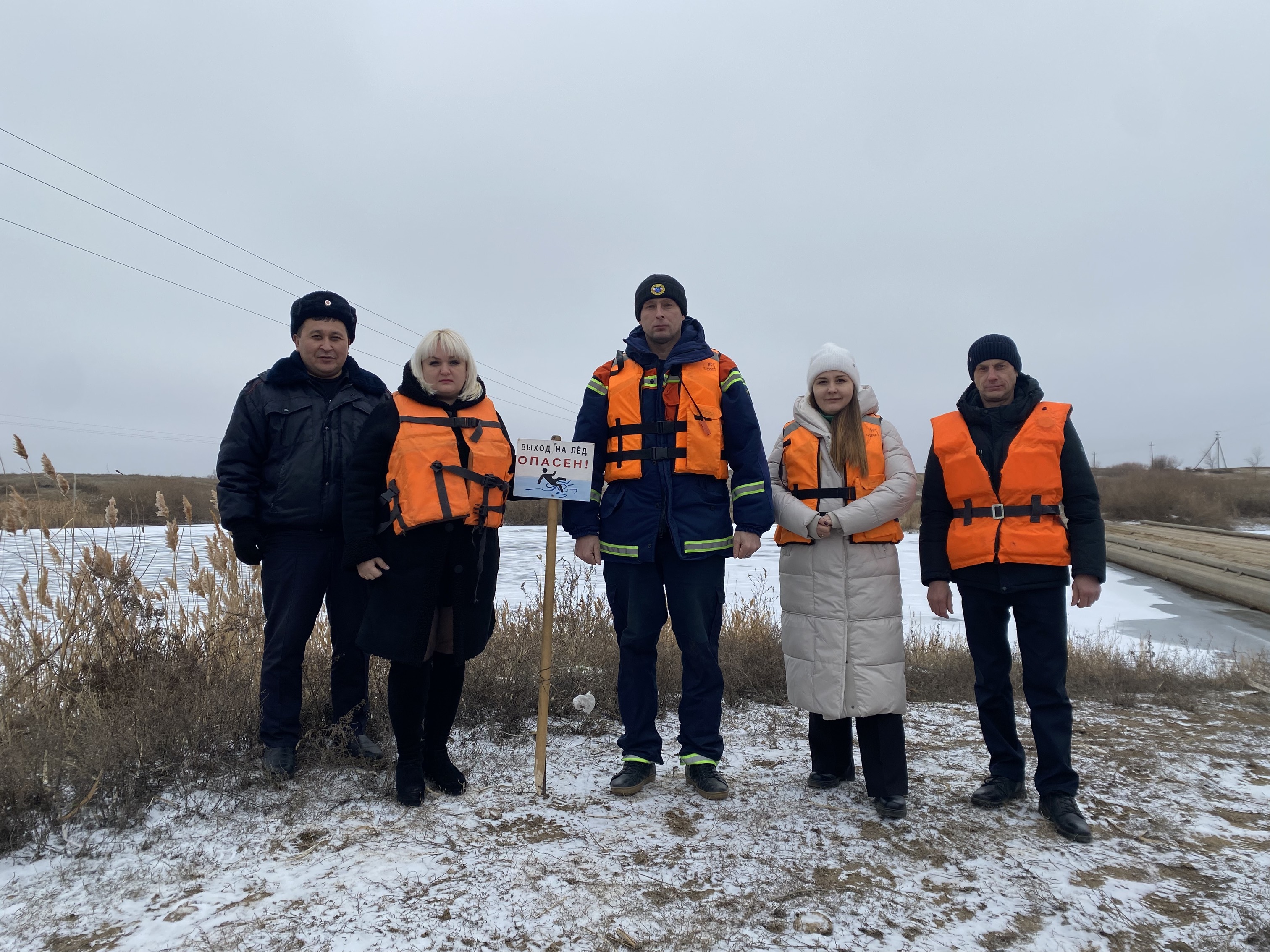 Рейд &quot;Тонкий лёд&quot;: Безопасность на водоёмах Новоузенска.