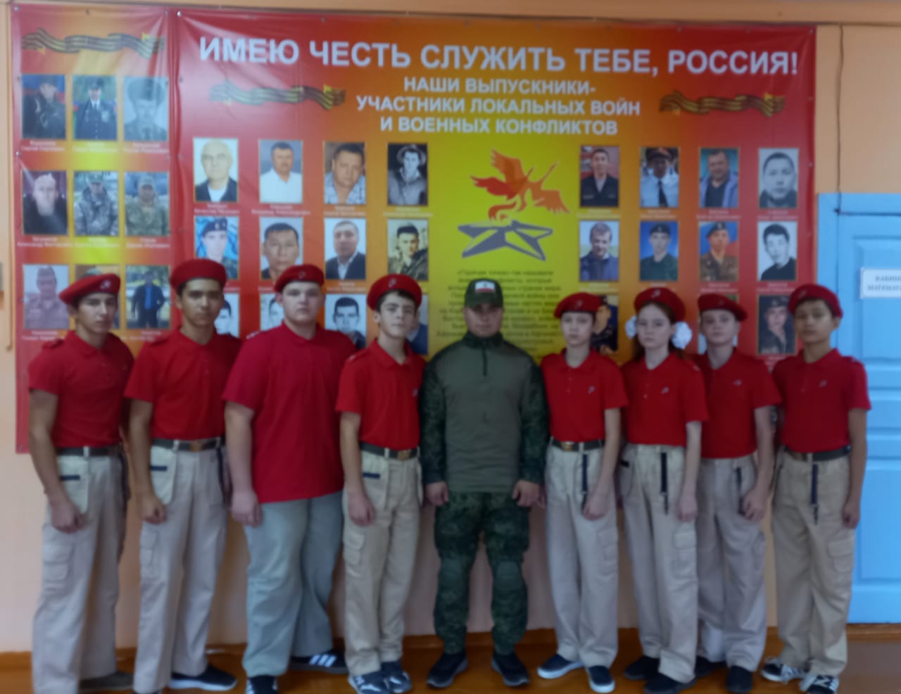 Встреча с выпускником школы.