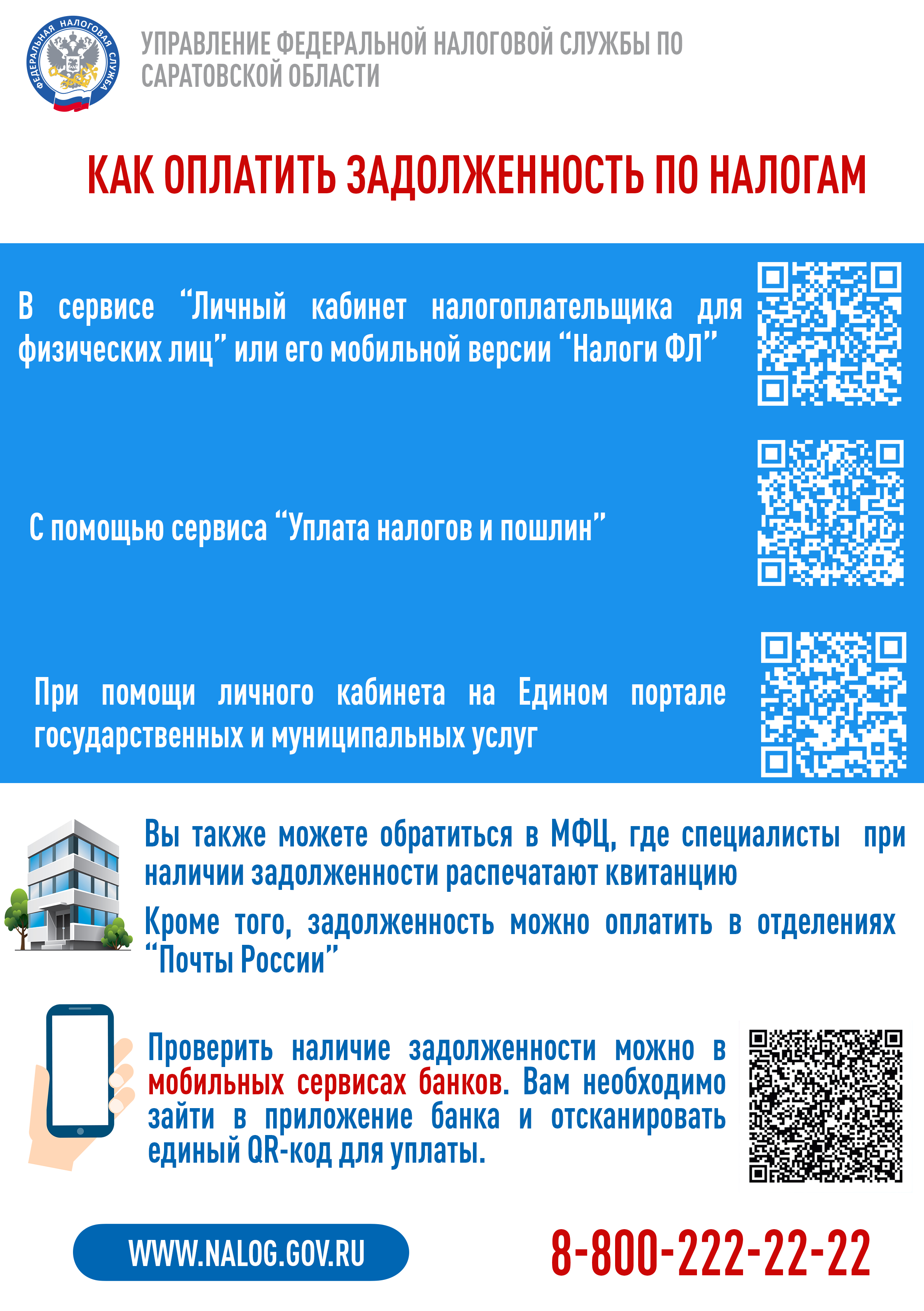 Типовой устав ООО – удобство и комфортное ведение бизнеса.
