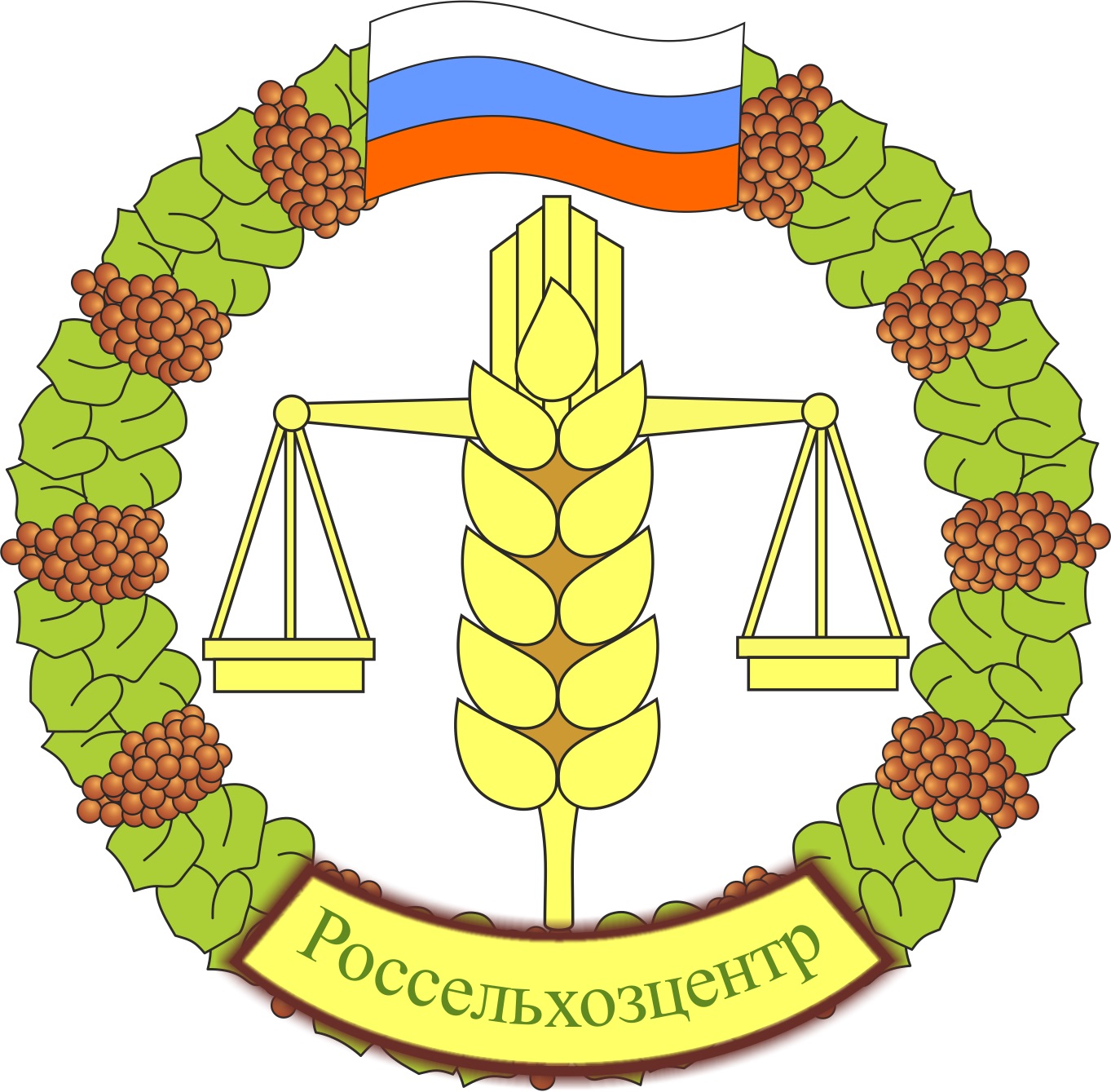 Филиал ФГБУ «Россельхозцентр» по Саратовской области информирует.