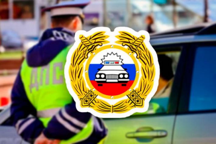 Госавтоинспекция осуществляет набор кандидатов на службу.
