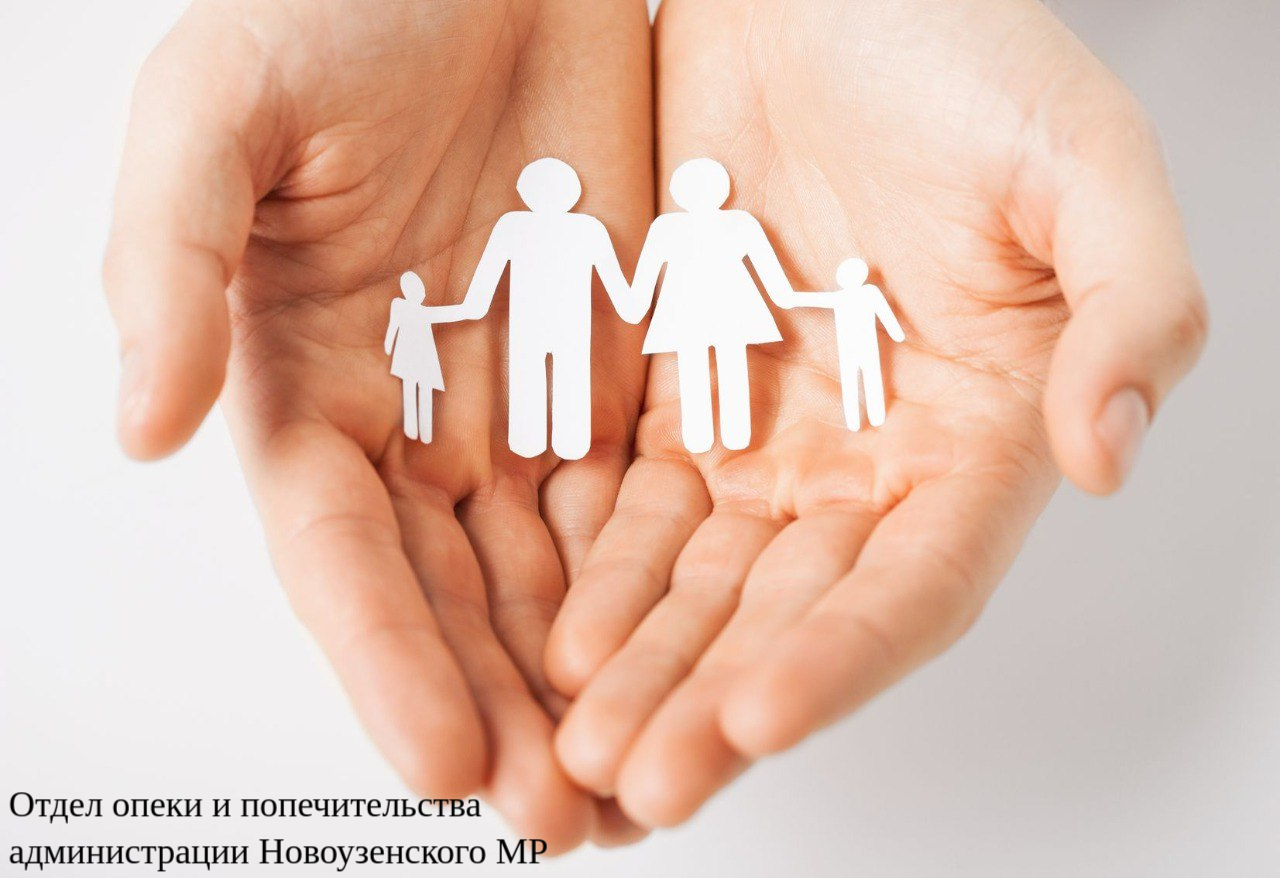 Работа по защите жилищных прав детей-сирот и детей, оставшихся без попечения родителей, а также лиц из их числа.