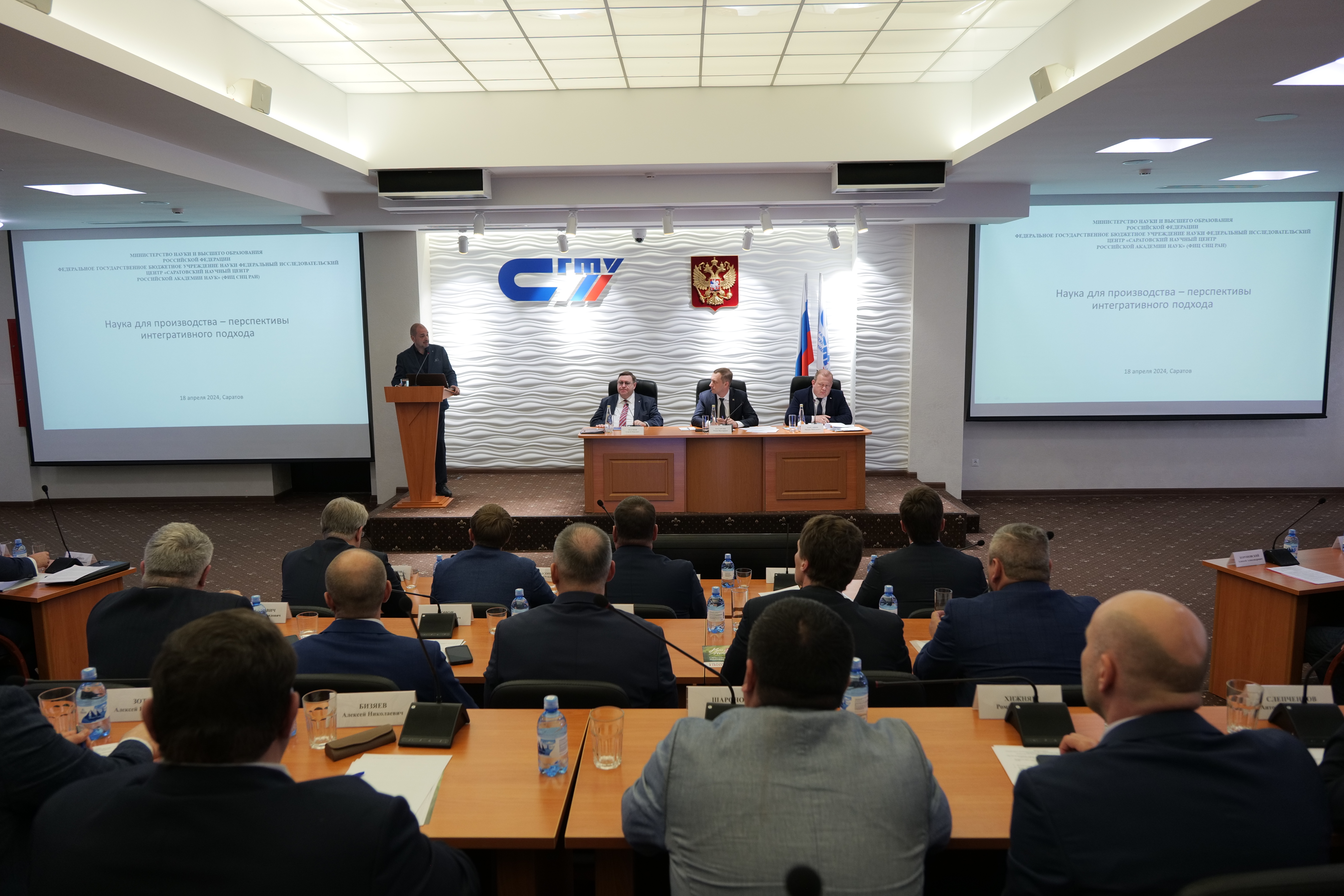 Молодые ученые и студенты саратовских вузов представят свои идеи по развитию беспилотных авиационных систем.