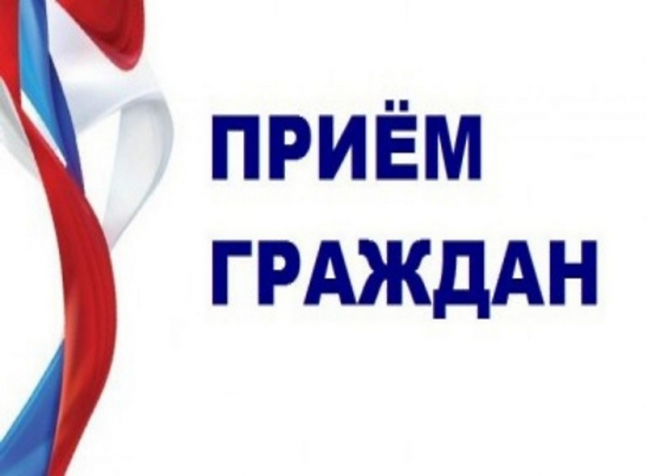 Прием граждан по вопросам защиты прав детей.