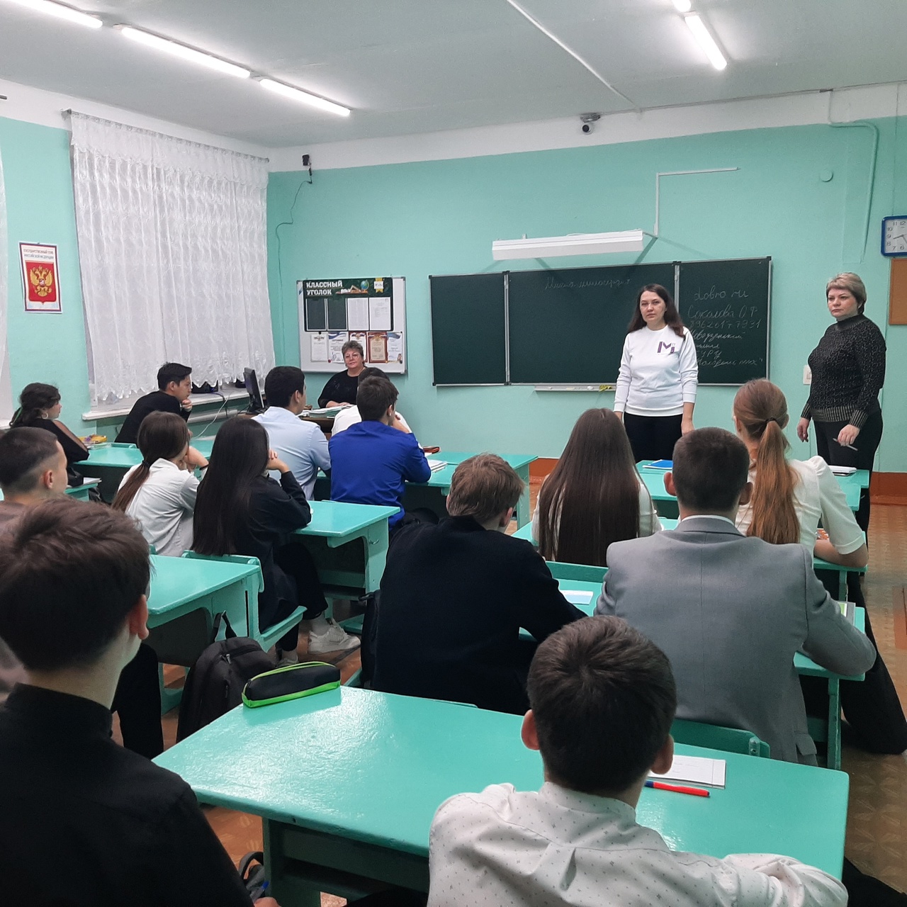 Интерактивная лекция «Добровольчество».