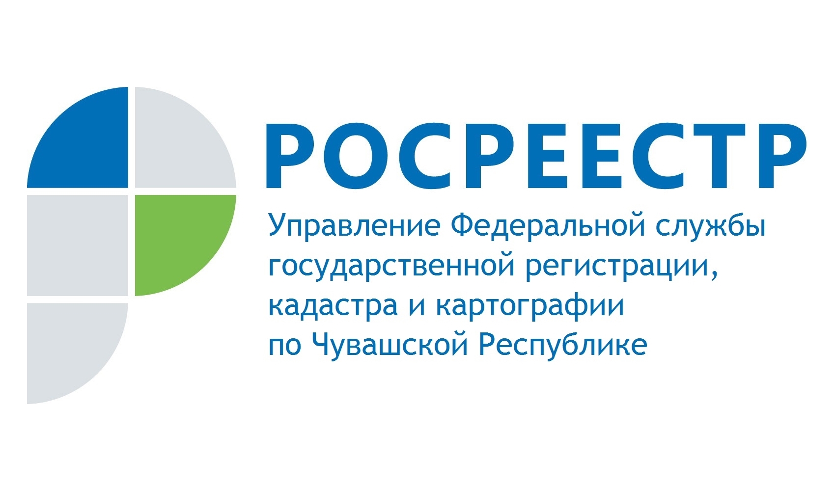 Если вы собрались подавать заявление на лицензию для геодезических и картографических работ (рекомендации саратовскогоРосреестра).