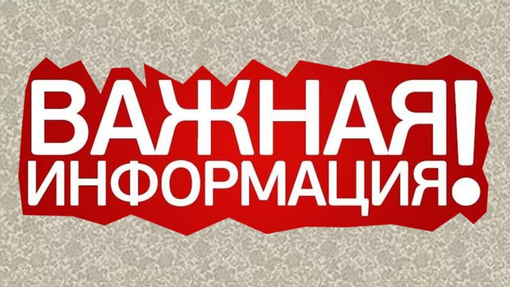 Уважаемые жители Новоузенского района!.