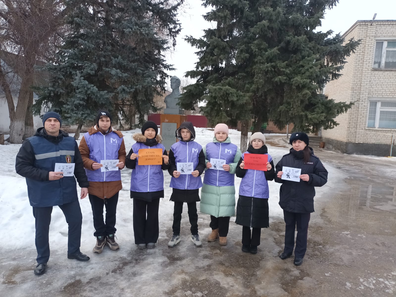 Акция «Чем ярче, тем безопаснее».