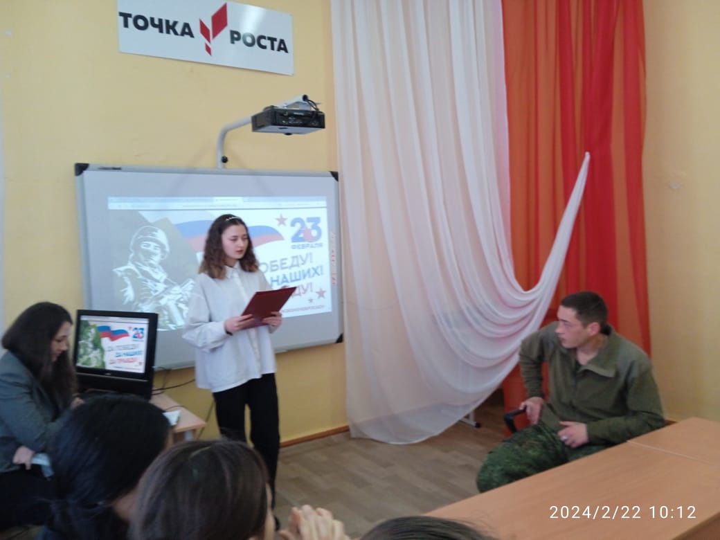 Урок мужества с участником СВО Киселевым С. .