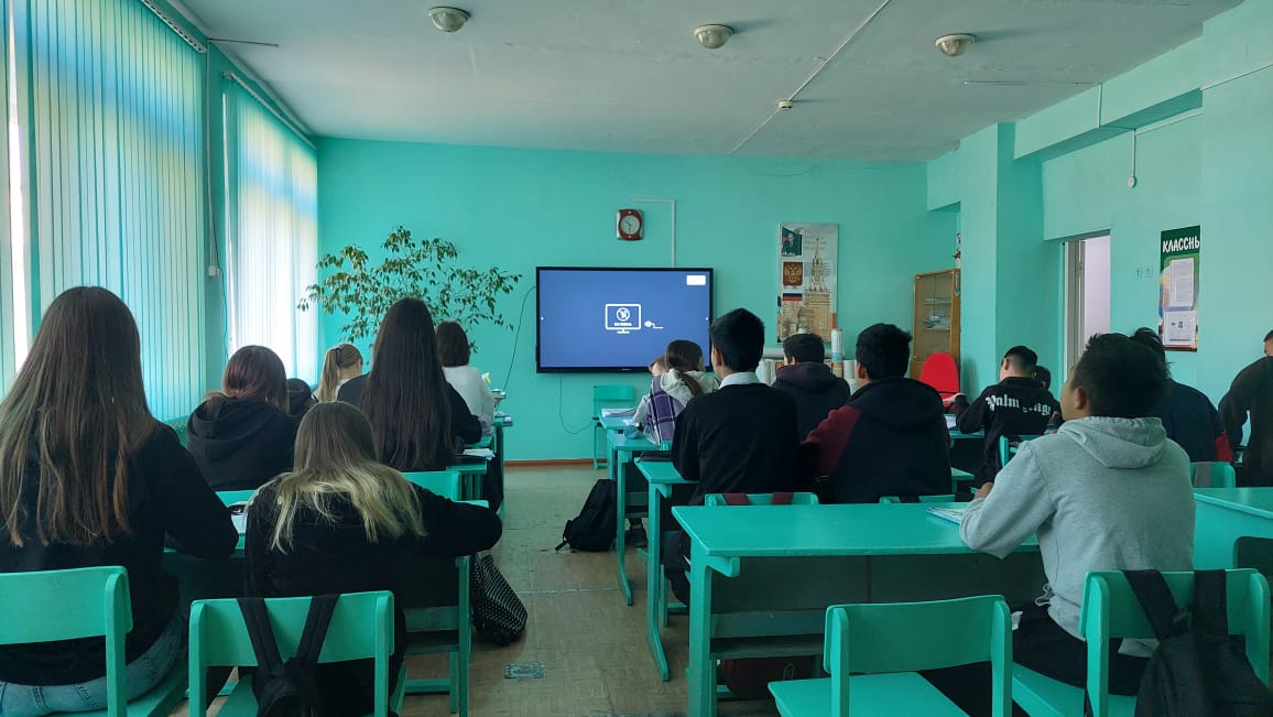Классный час.
