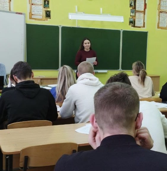 Классный час.