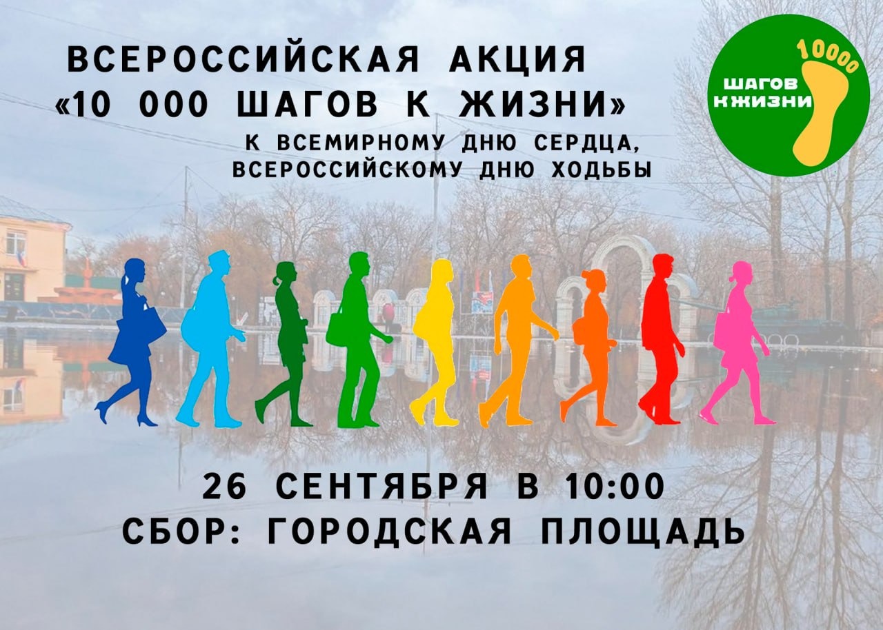 Уважаемые жители Новоузенского района!.