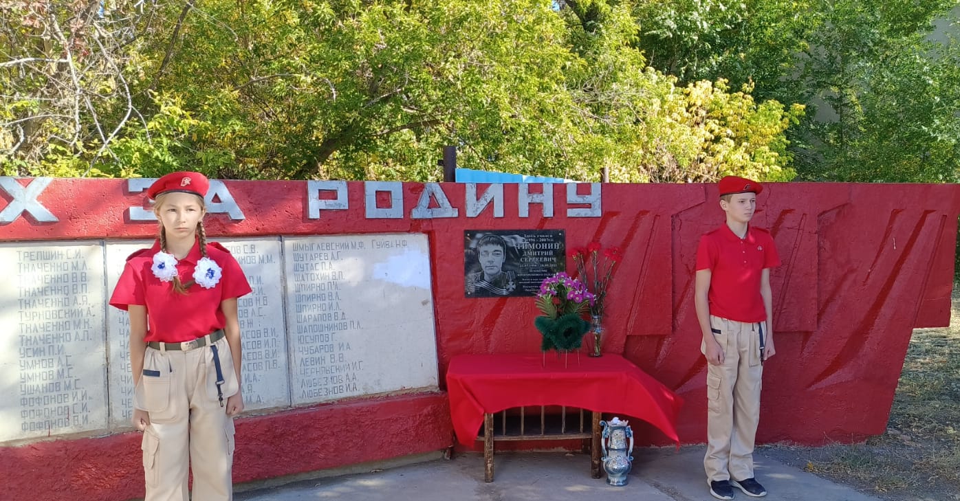 Мемориальную доску в память о погибшем участнике СВО открыли в с. Олоновка.