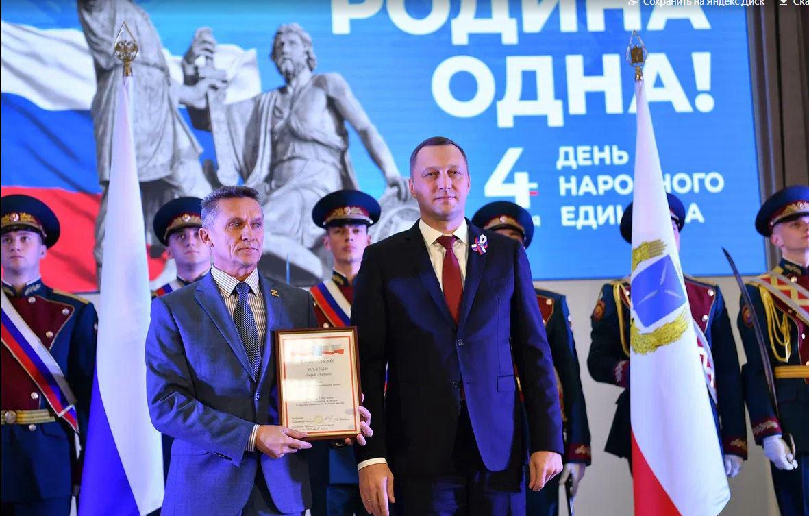 Главу Новоузенского района занесли на Доску почета Саратовской области.