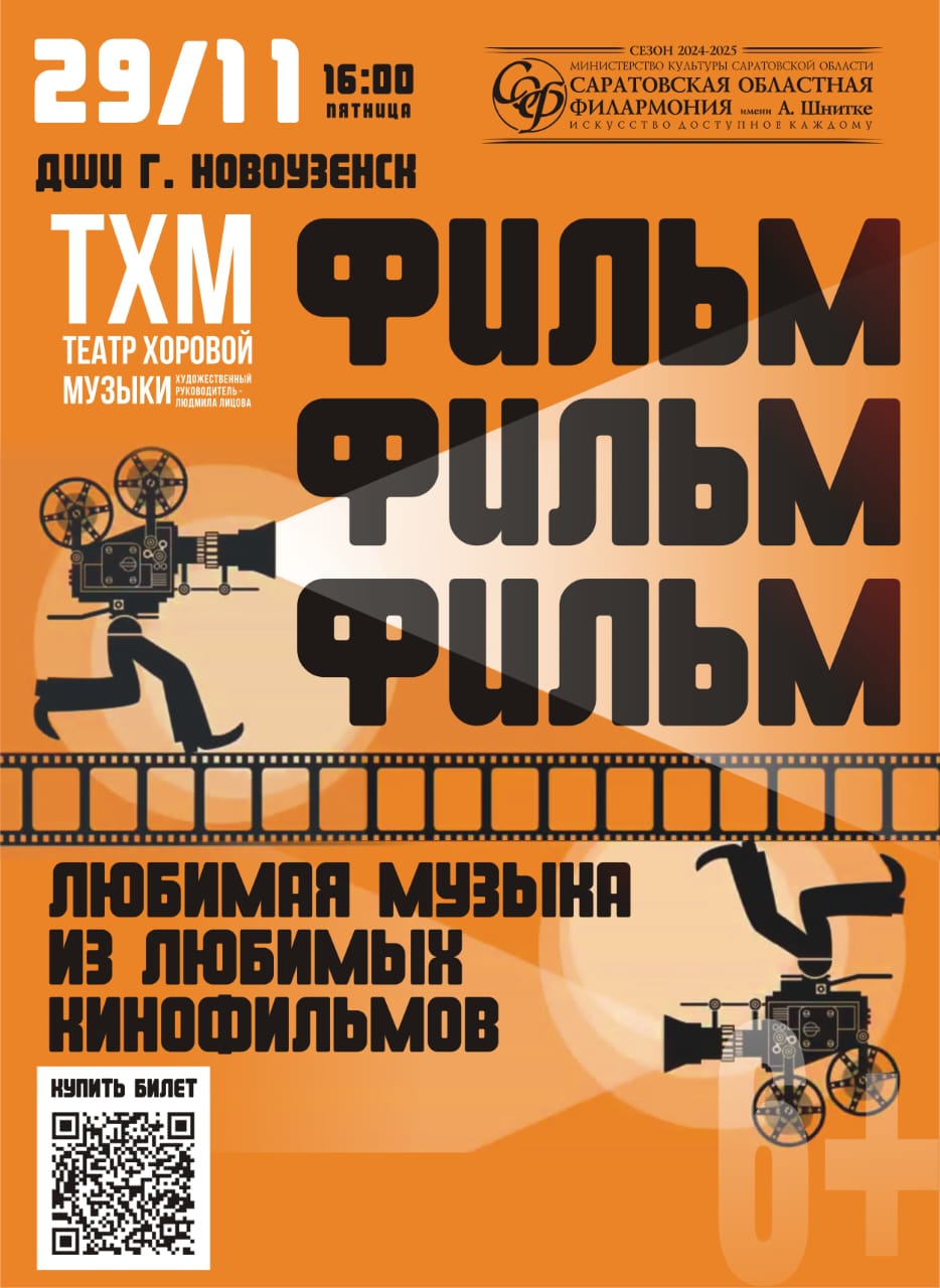 Уважаемые жители Новоузенского района!.