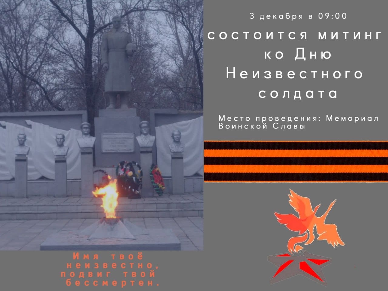 Уважаемые жители Новоузенского района!.