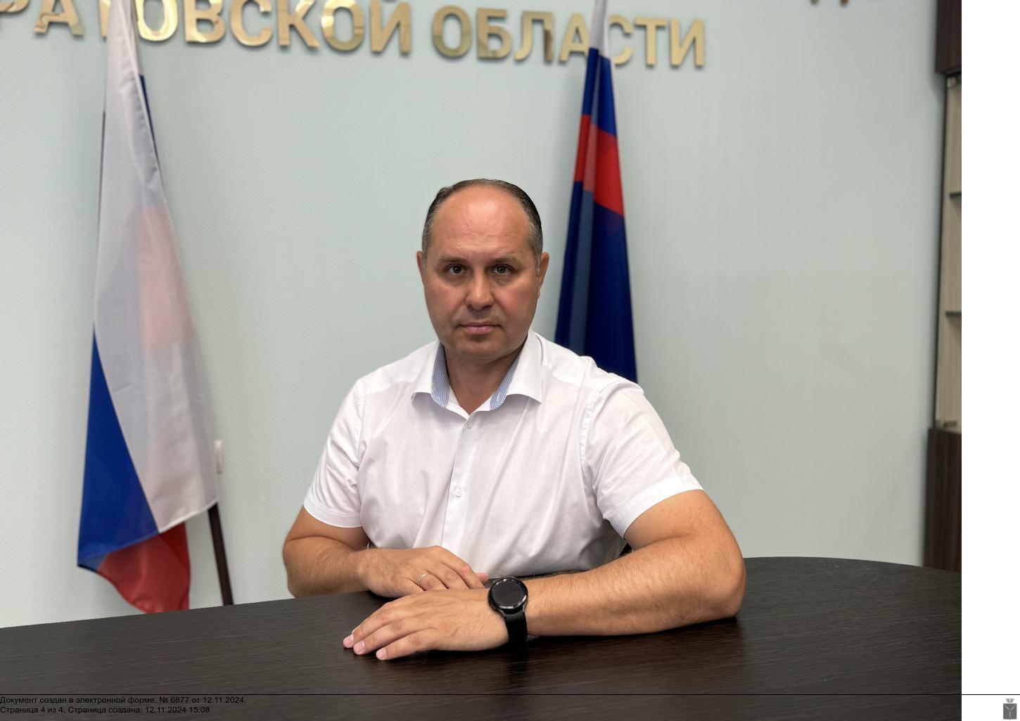Нерабочие праздничные дни.
