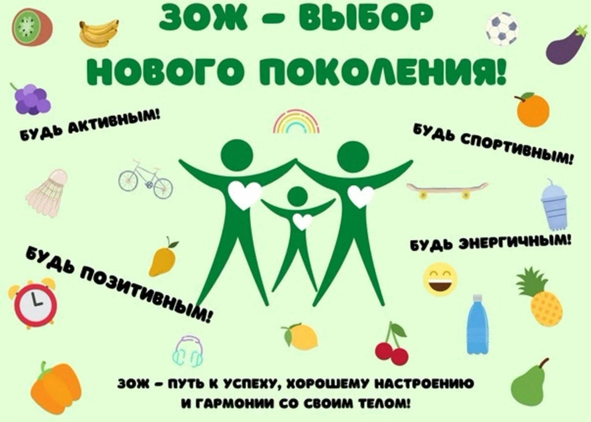 О межведомственном рейде.