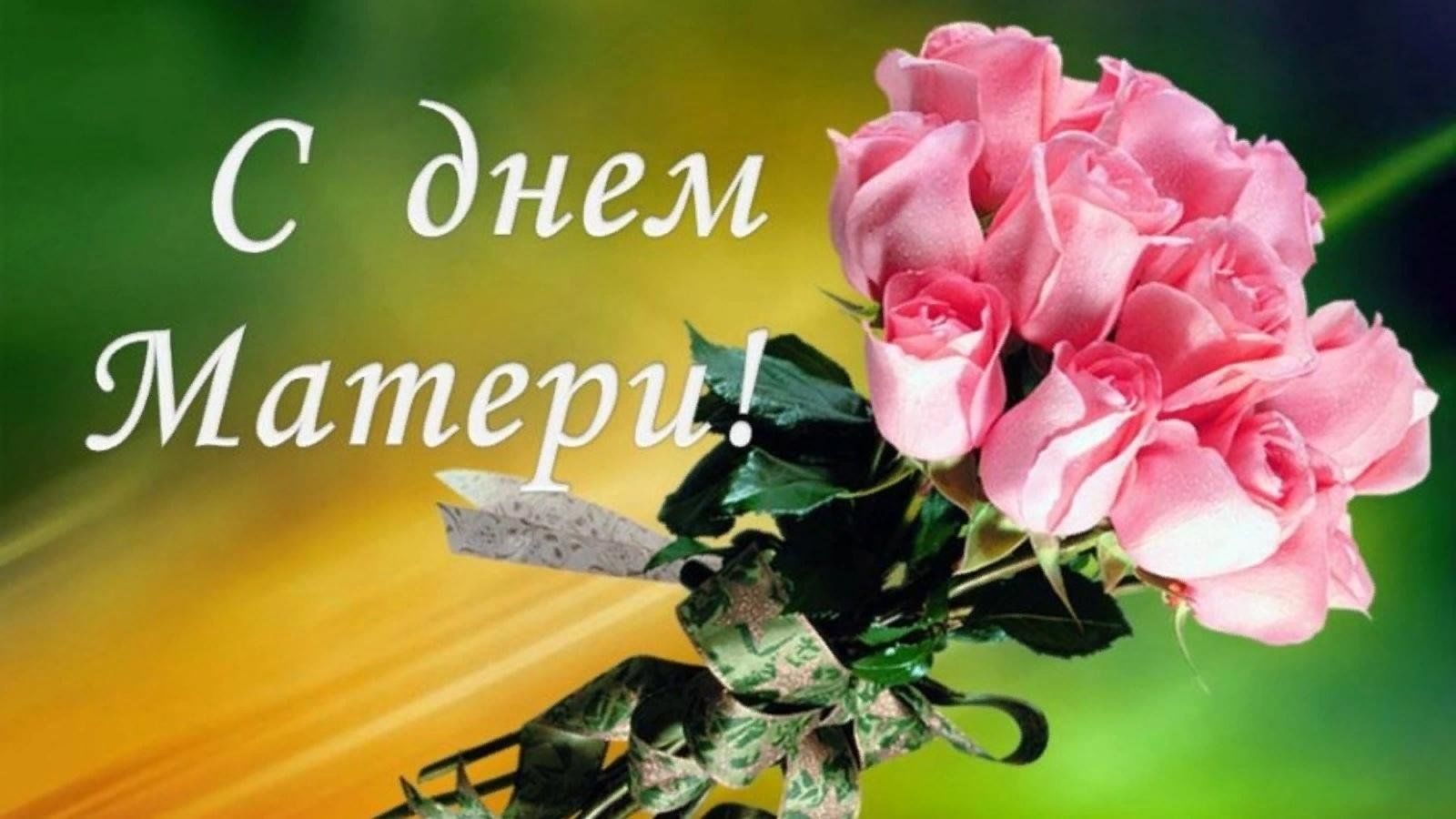 Дорогие женщины, мамы и бабушки!.