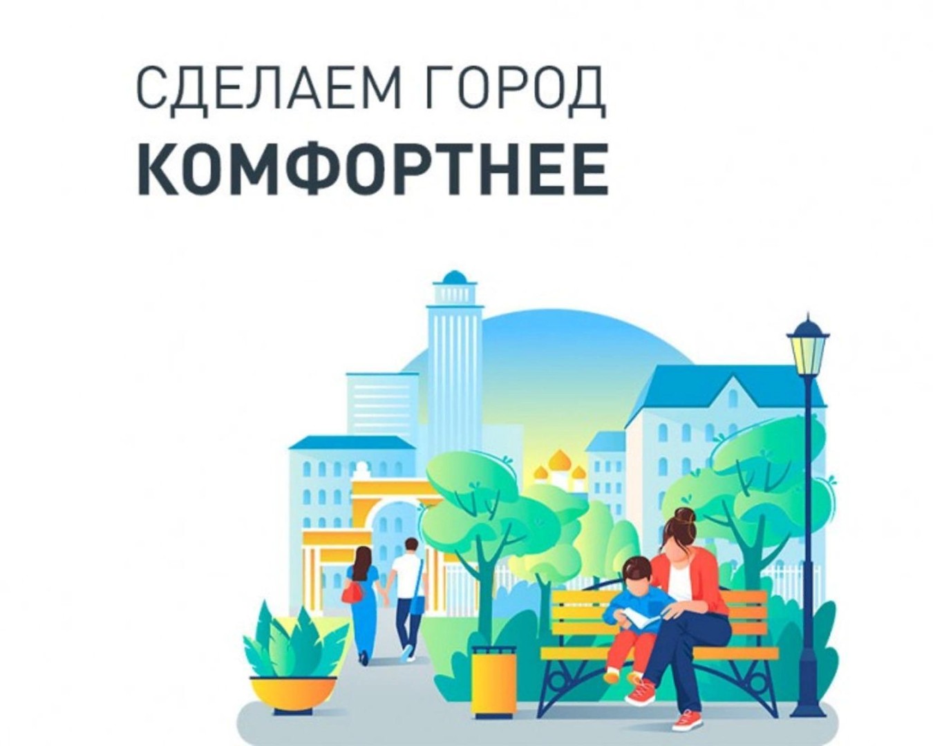 Уважаемые жители Новоузенского района!.