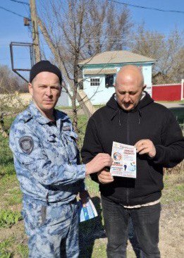 В Новоузенске прошла профилактическая акция «Осторожно, мошенники!».