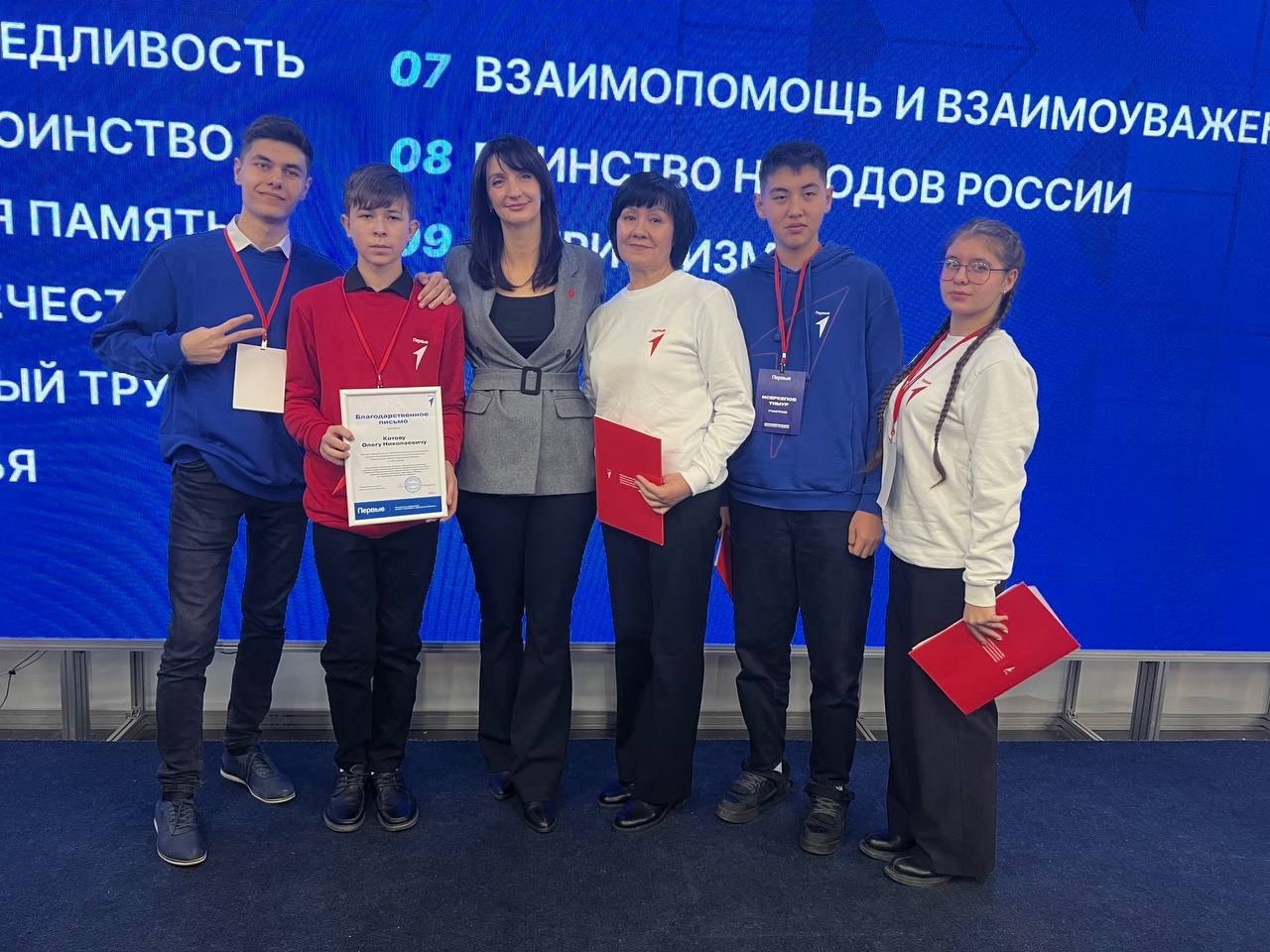 РЕГИОНАЛЬНАЯ КОНФЕРЕНЦИЯ.