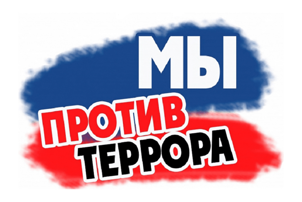Уважаемые гости и жители Новоузенского района! Будьте бдительны!.