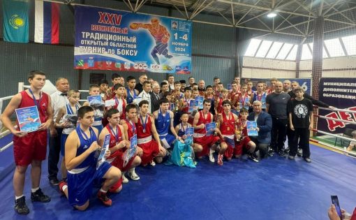 XXV юбилейный традиционный открытый областной турнир по боксу  памяти Героя Советского Союза Ф.Д. Глухова,  посвященный землякам-героям, погибшим в ходе СВО.