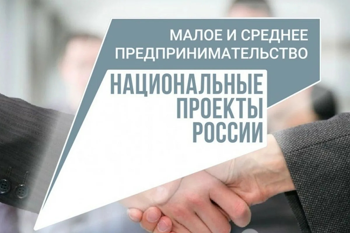 О проведении конкурса «Ремесленник года».