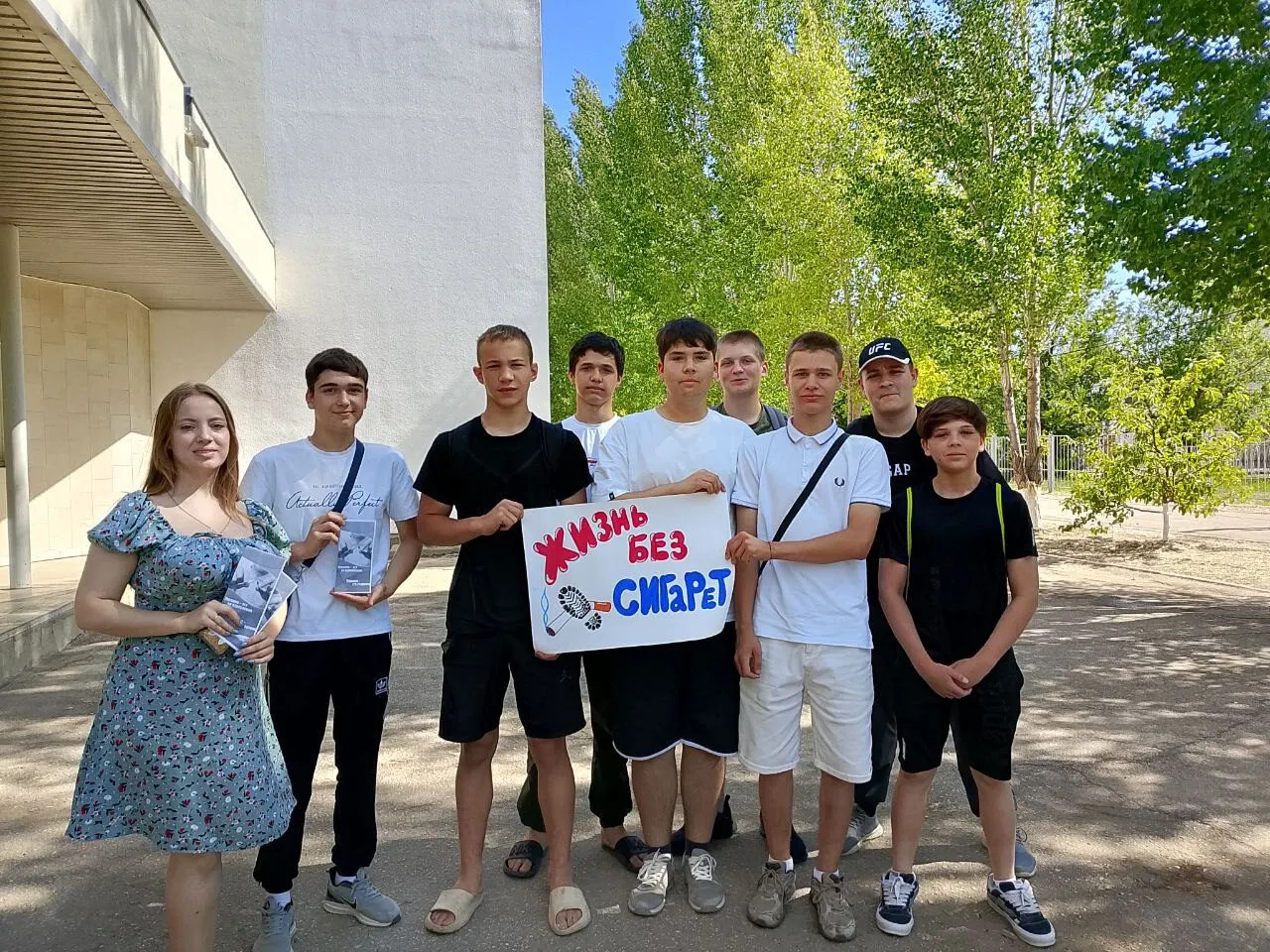 Выбираем жизнь без дыма: Акция против курения объединяет Новоузенский район!.