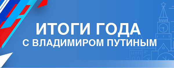 Уважаемые жители региона!.