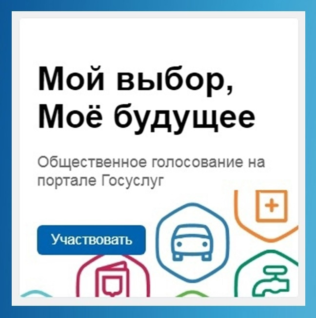 Уважаемые жители Новоузенского района!.