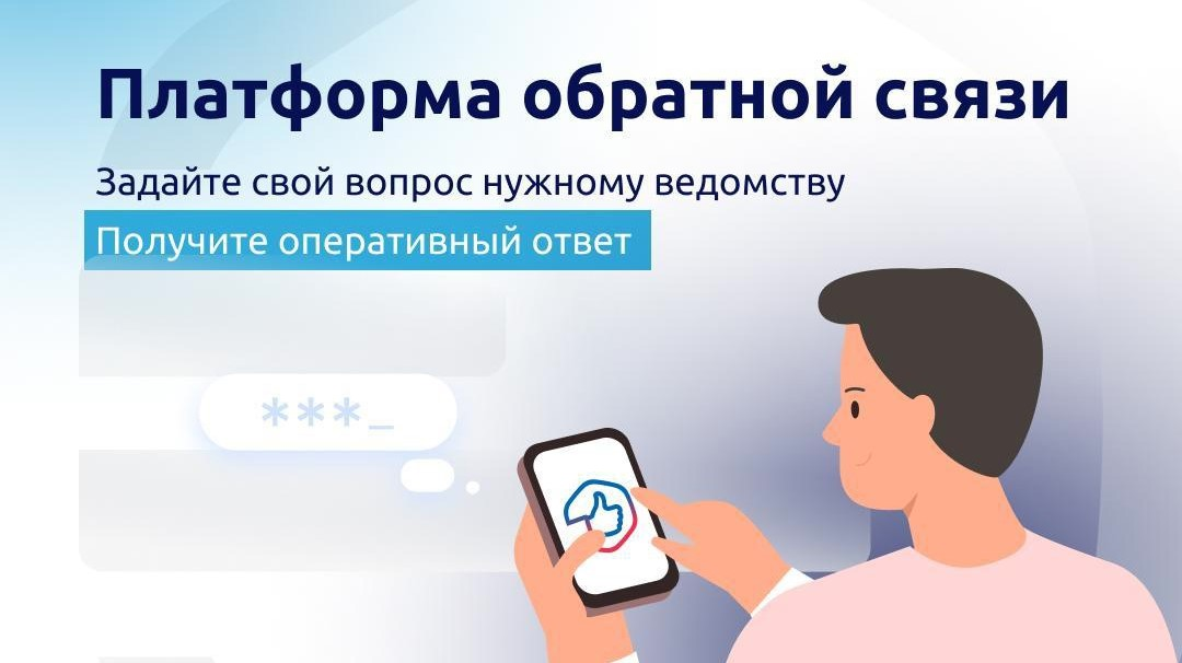 Уважаемые жители Новоузенского района!.