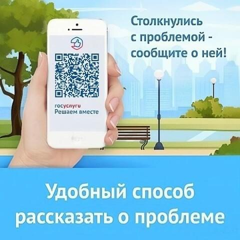 Уважаемые жители Новоузенского района!.