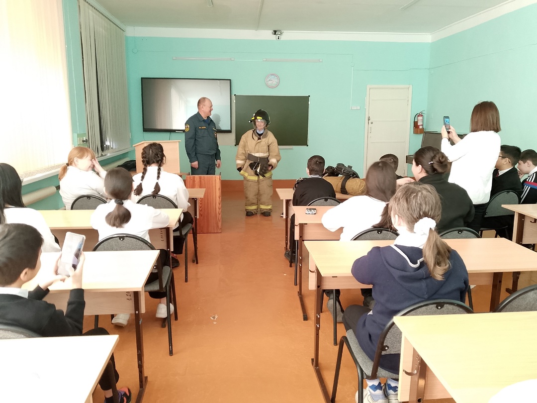 Единый день безопасности.