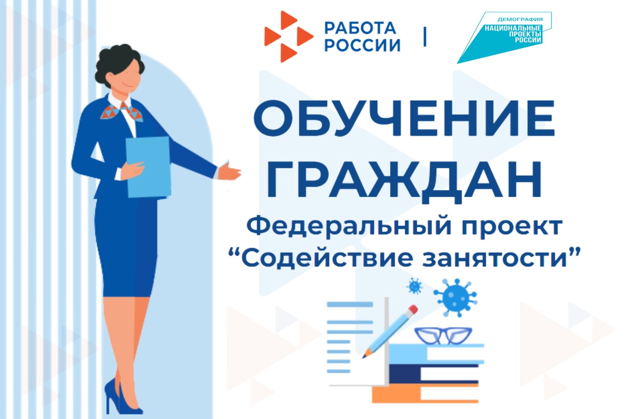 Уважаемые жители Новоузенского района!.