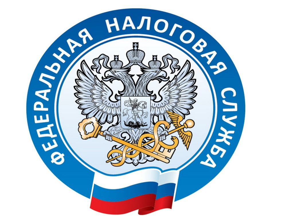 О получении налоговых уведомлений и требований об уплате задолженности по налогам через личный кабинет на едином портале государственных и муниципальных услуг (ЕПГУ).