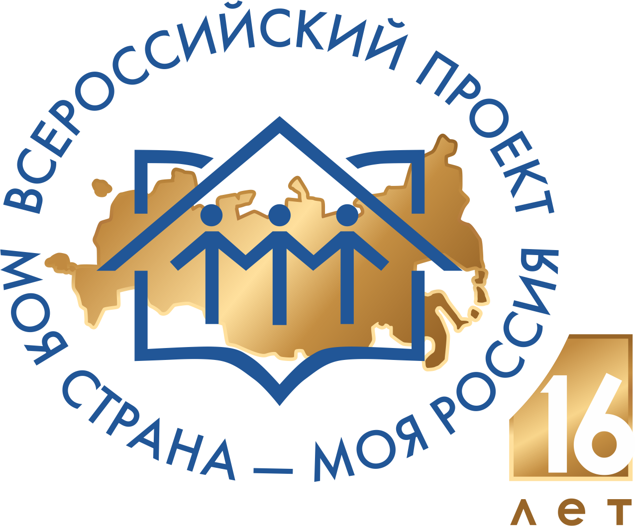 21-й сезон Всероссийского конкурса «Моя страна - моя Россия».