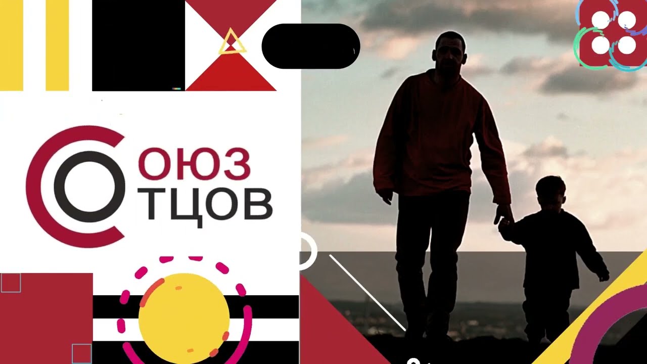 О национальной премии «Отцовское признание».