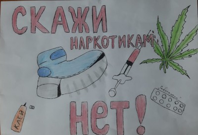 ​​​​​​​Я сделал свой выбор!.