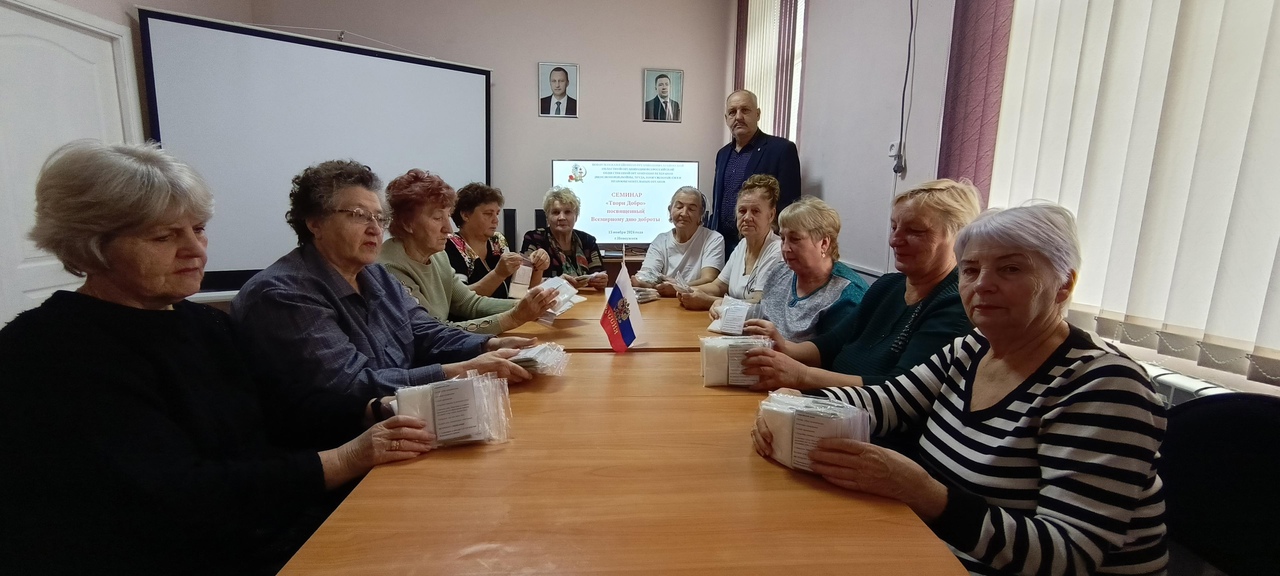 Всемирный День доброты.