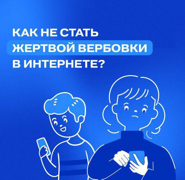 Памятка о диверсионно-террористической и экстремистской деятельности.