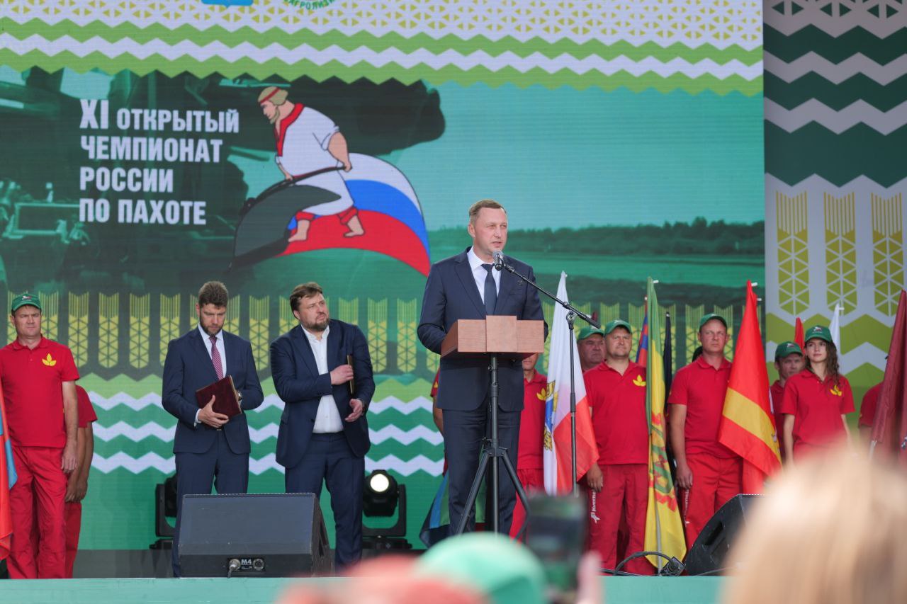 Участников Чемпионата по пахоте поздравил Президент Владимир Путин.