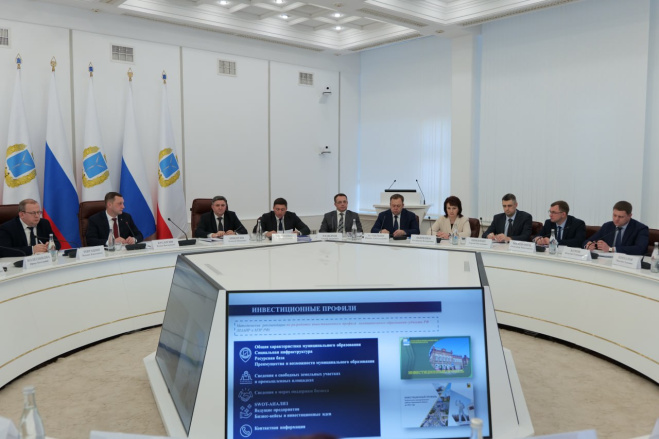 В Правительстве области состоялось заседание инвестиционного комитета при губернаторе.