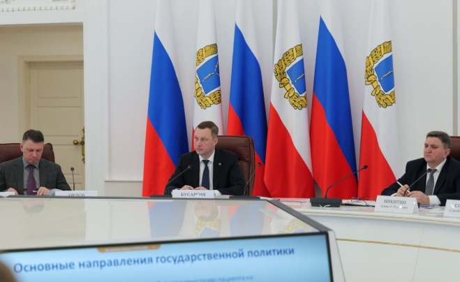 Губернатор Роман Бусаргин провел постоянно действующее совещание.